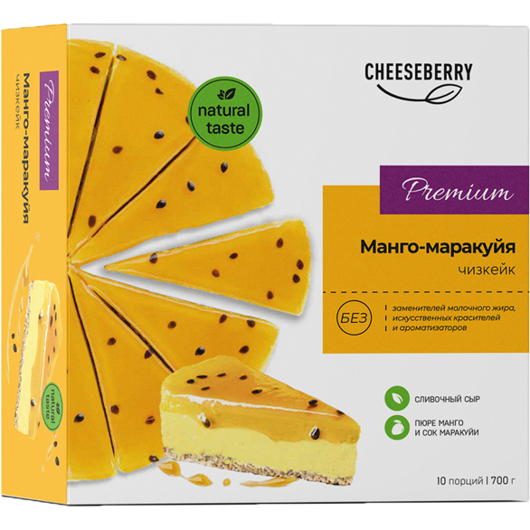 "CHEESEBERRY" mango-maracuja cheesecake.